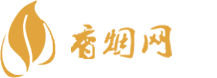 香烟货源一手批发多少钱